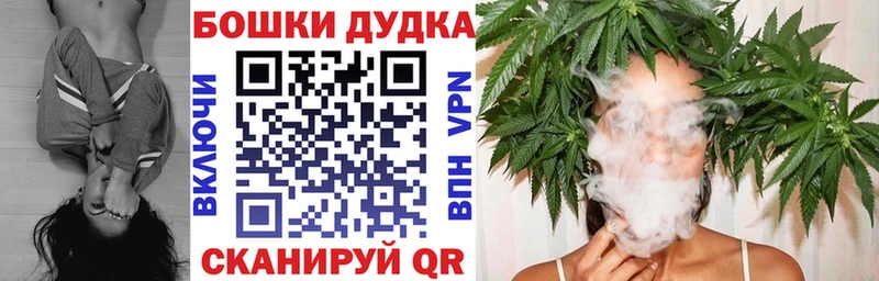 Где купить наркотики Починок АМФ Мефедрон ГАШИШ APVP