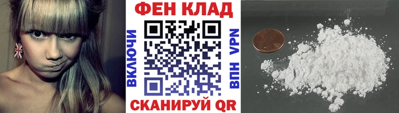 Amphetamine Розовый Починок