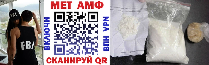 Амфетамин Розовый  mega маркетплейс  Починок 