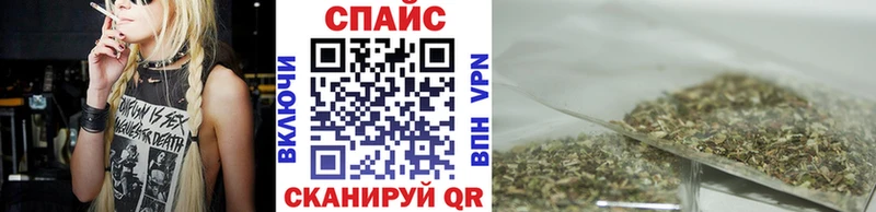 Бутират GHB  Починок 