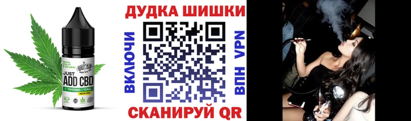 нарко площадка клад  Починок  Печенье с ТГК конопля  как найти закладки 