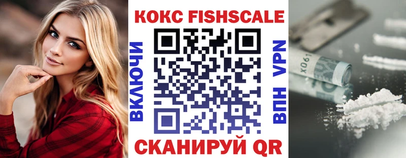 купить закладку  Починок  Cocaine 98% 