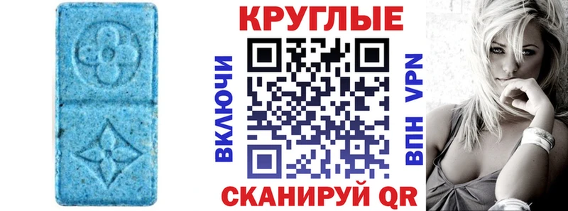 хочу   Починок  ЭКСТАЗИ Philipp Plein 