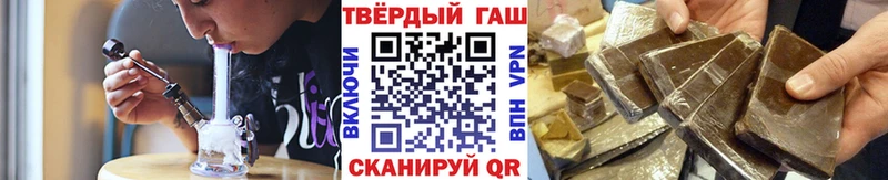 ГАШ Premium  купить наркоту  Починок 