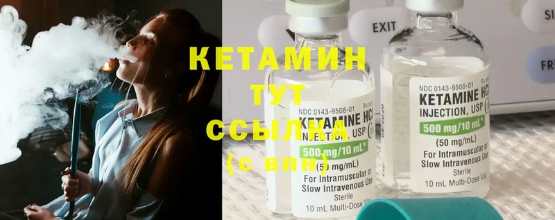 Кетамин ketamine  кракен ссылки  Починок 