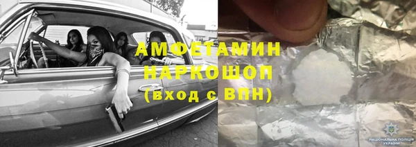 наркотики Осинники