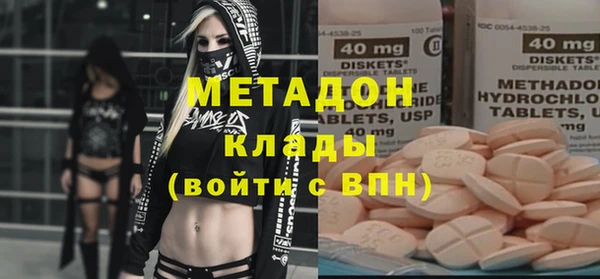 наркотики Осинники