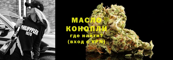 марихуана Осташков
