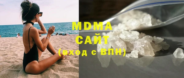 марихуана Осташков