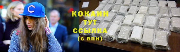 MDMA Premium VHQ Бронницы