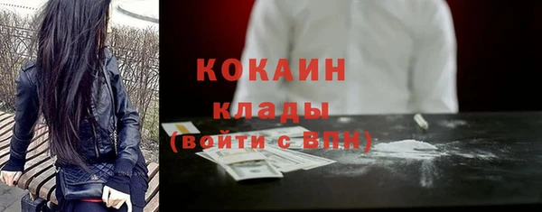 марихуана Осташков
