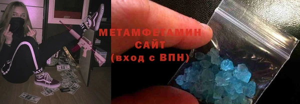 наркотики Осинники