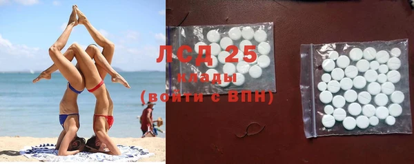 марки lsd Остров