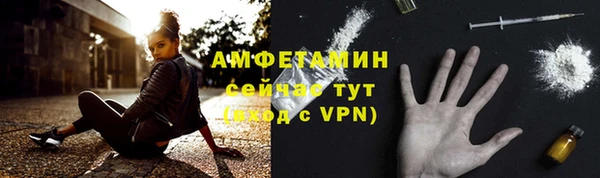 марихуана Осташков