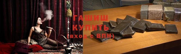 марихуана Осташков