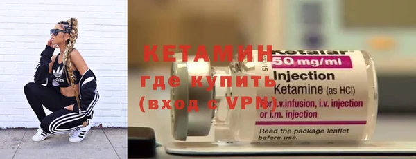 MDMA Premium VHQ Бронницы