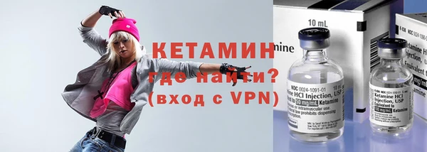 наркотики Осинники
