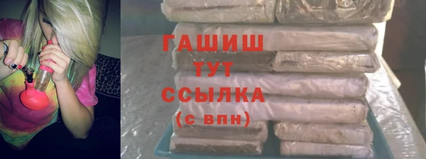 наркотики Осинники
