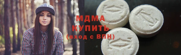 MDMA Premium VHQ Бронницы