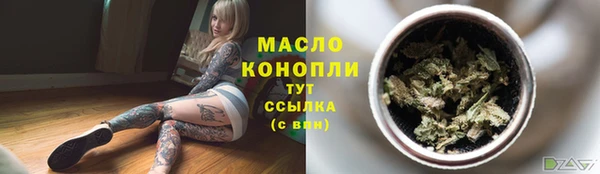 MDMA Premium VHQ Бронницы