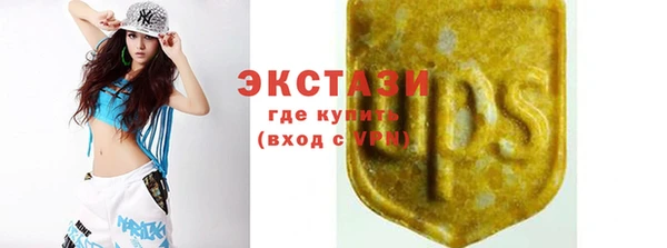 марихуана Осташков