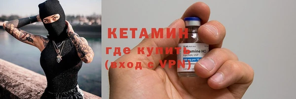 марихуана Осташков