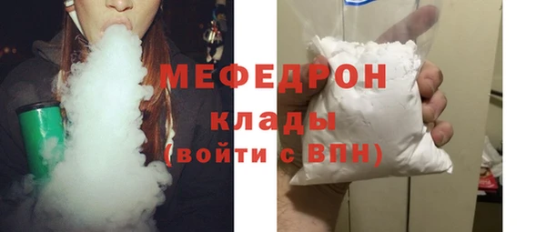 наркотики Осинники