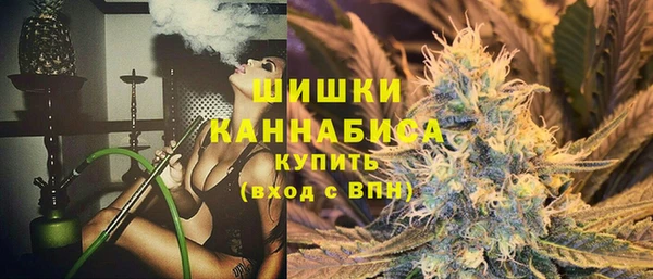 марихуана Осташков