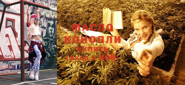 марихуана Осташков