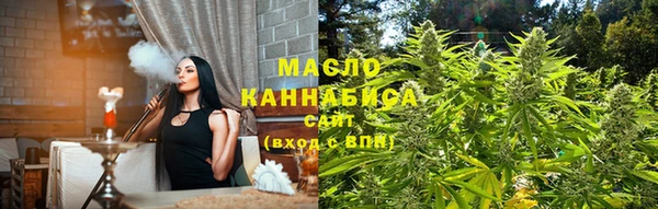 наркотики Осинники