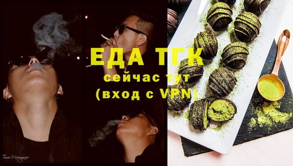 наркотики Осинники