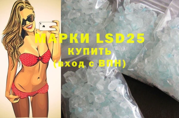 MDMA Premium VHQ Бронницы