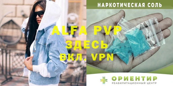 MDMA Premium VHQ Бронницы