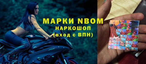 наркотики Осинники