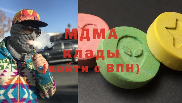 MDMA Premium VHQ Бронницы