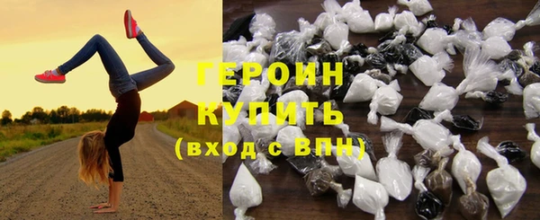 марихуана Осташков