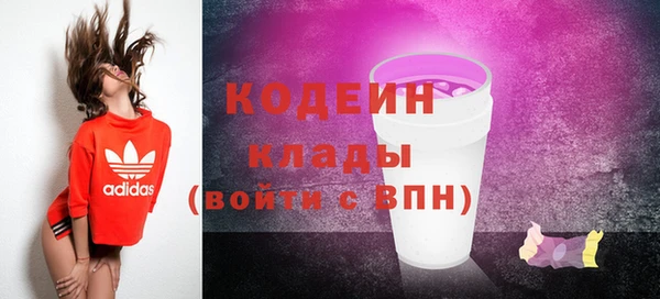 mdma Шарыпово