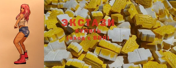 MDMA Premium VHQ Бронницы