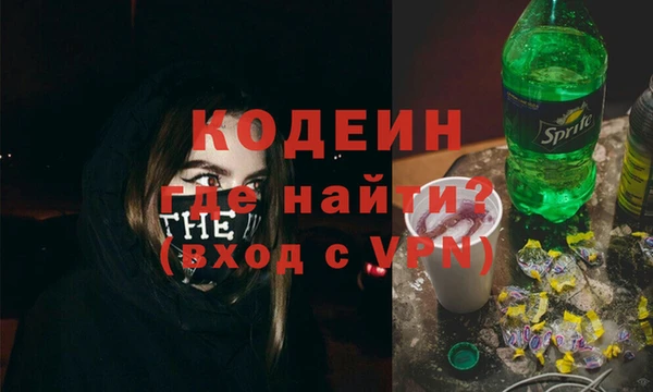 марихуана Осташков