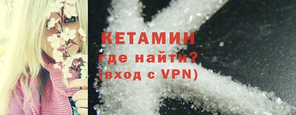 наркотики Осинники