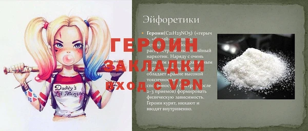 наркотики Осинники