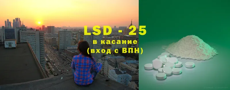 ЛСД экстази ecstasy  Починок 