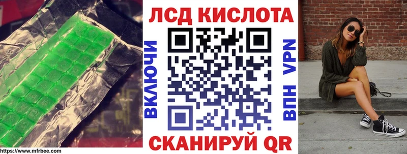 Лсд 25 экстази ecstasy  OMG ссылки  Починок 