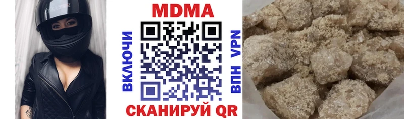 МДМА Molly Починок