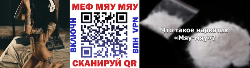МЕФ VHQ  Починок 