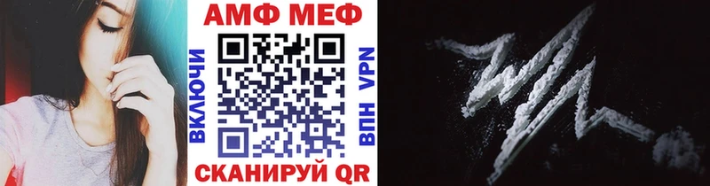 что такое наркотик  Починок  Метамфетамин кристалл 