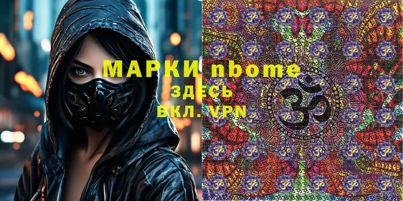 ОМГ ОМГ tor  Починок  Марки 25I-NBOMe 1,8мг 