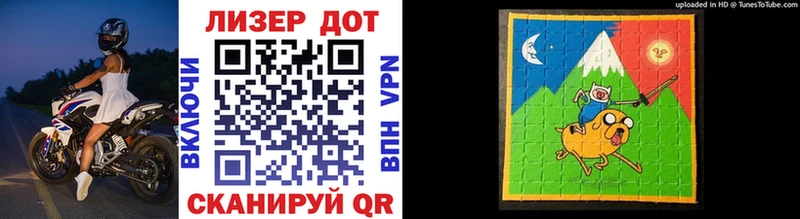 Марки 25I-NBOMe 1500мкг  blacksprut зеркало  Починок  купить наркотики сайты 