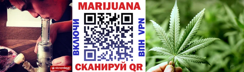 Марихуана индика Починок